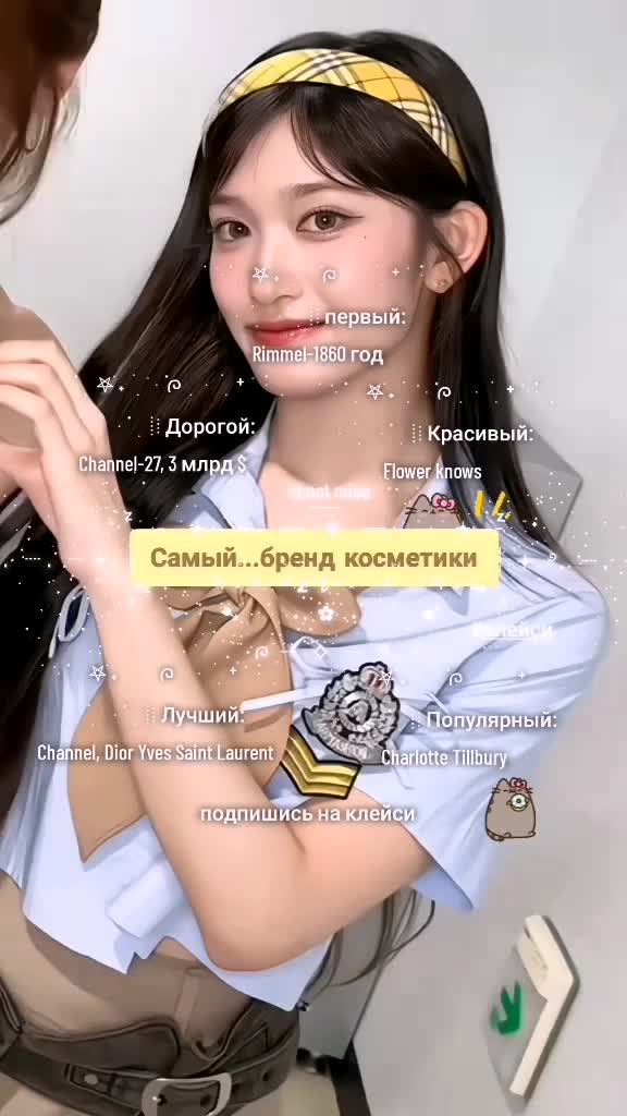 @клейси