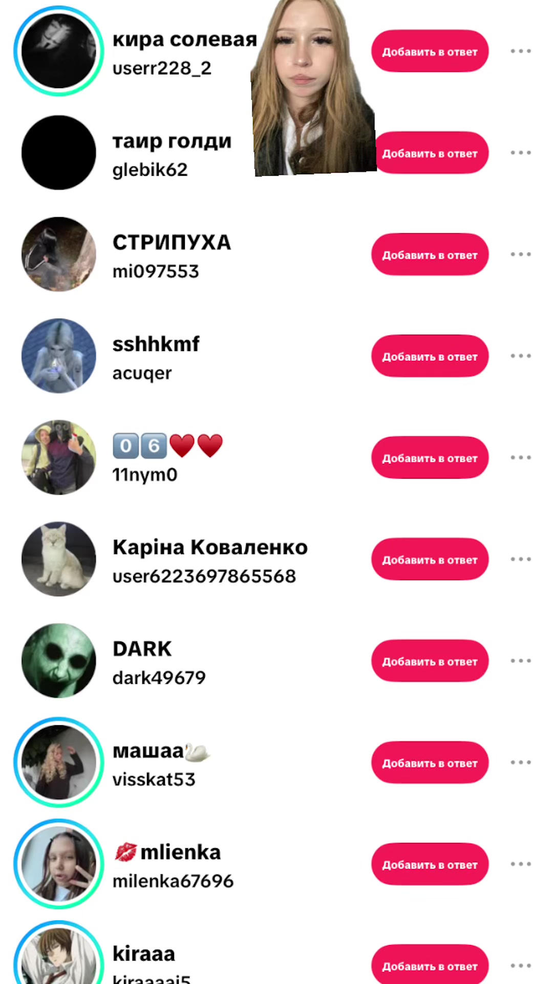 @блонди#AMFT