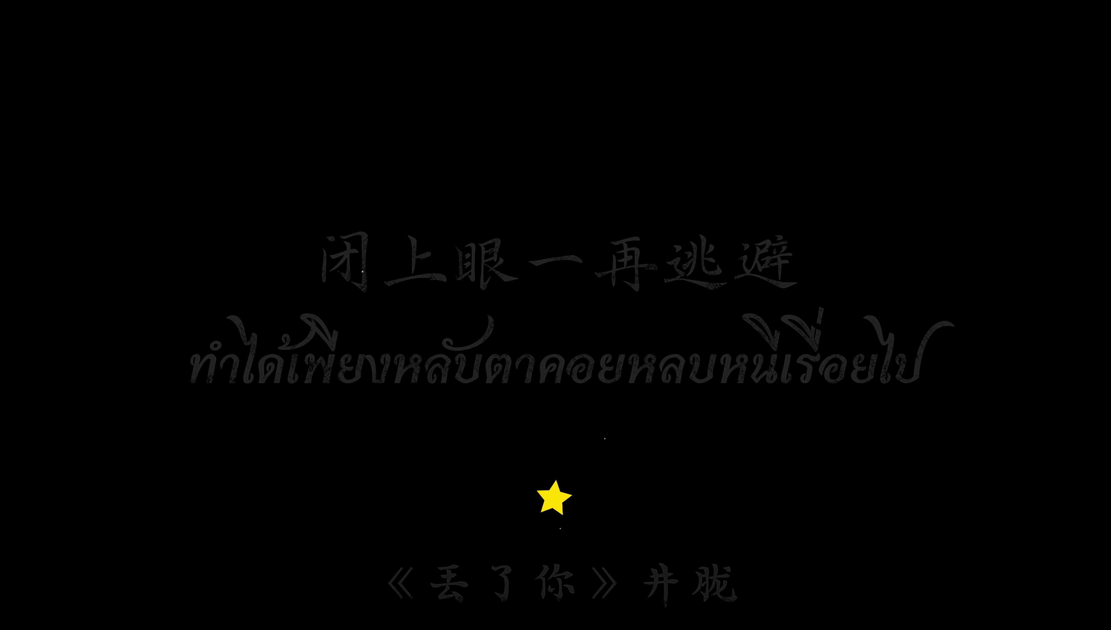 @𐙚