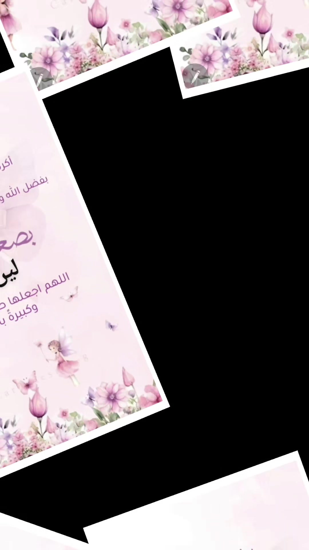 @نورة