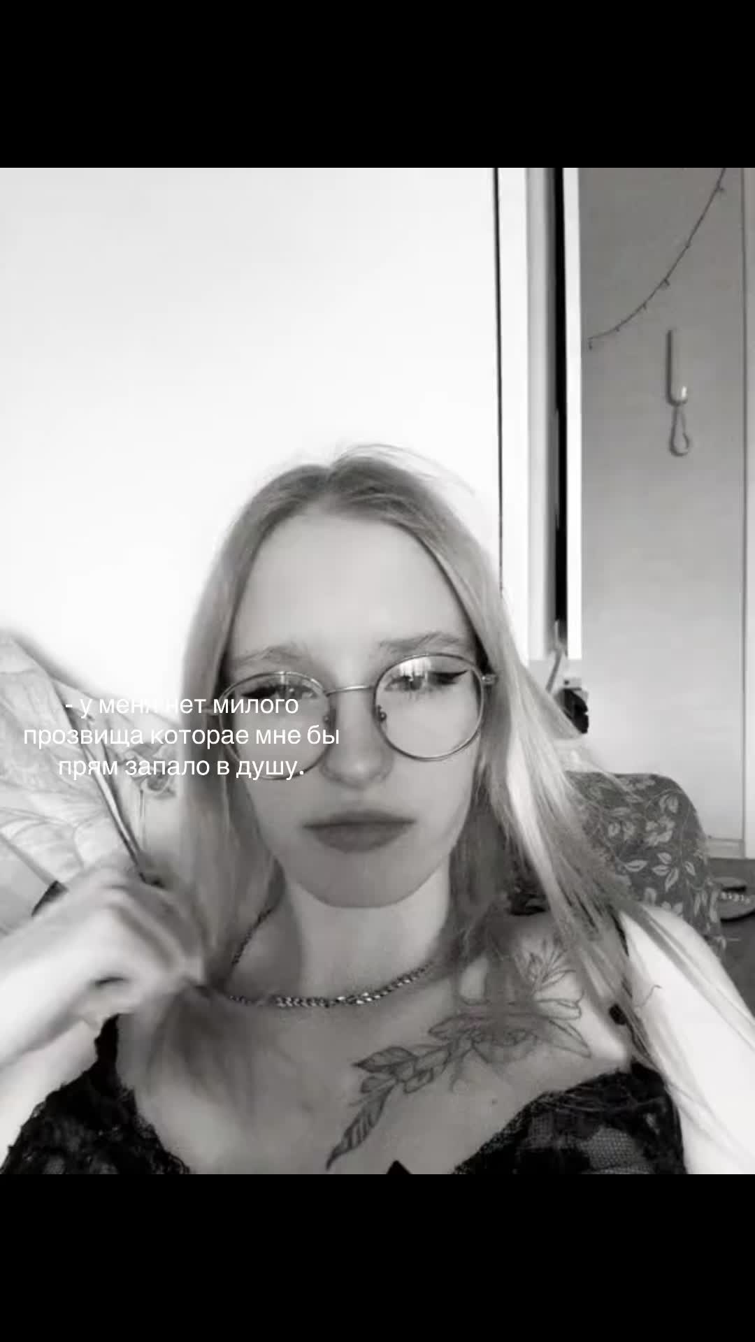 @ТГК: Наська❤️😻
