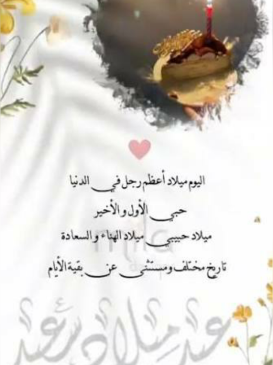@💞🦋𝓐𝓶𝓸𝓾𝓻🦋💞