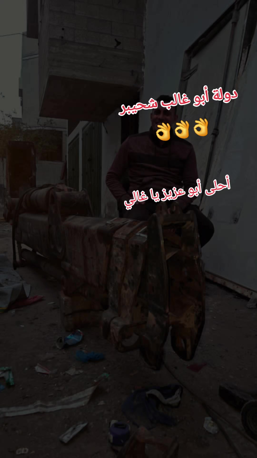 @أحمد شحيبر أبو غالب