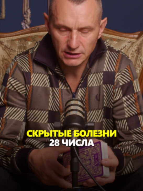 @АЛЕКСЕЙ КАПУСТИН | НУМЕРОЛОГ