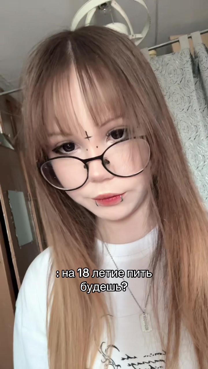 @софка