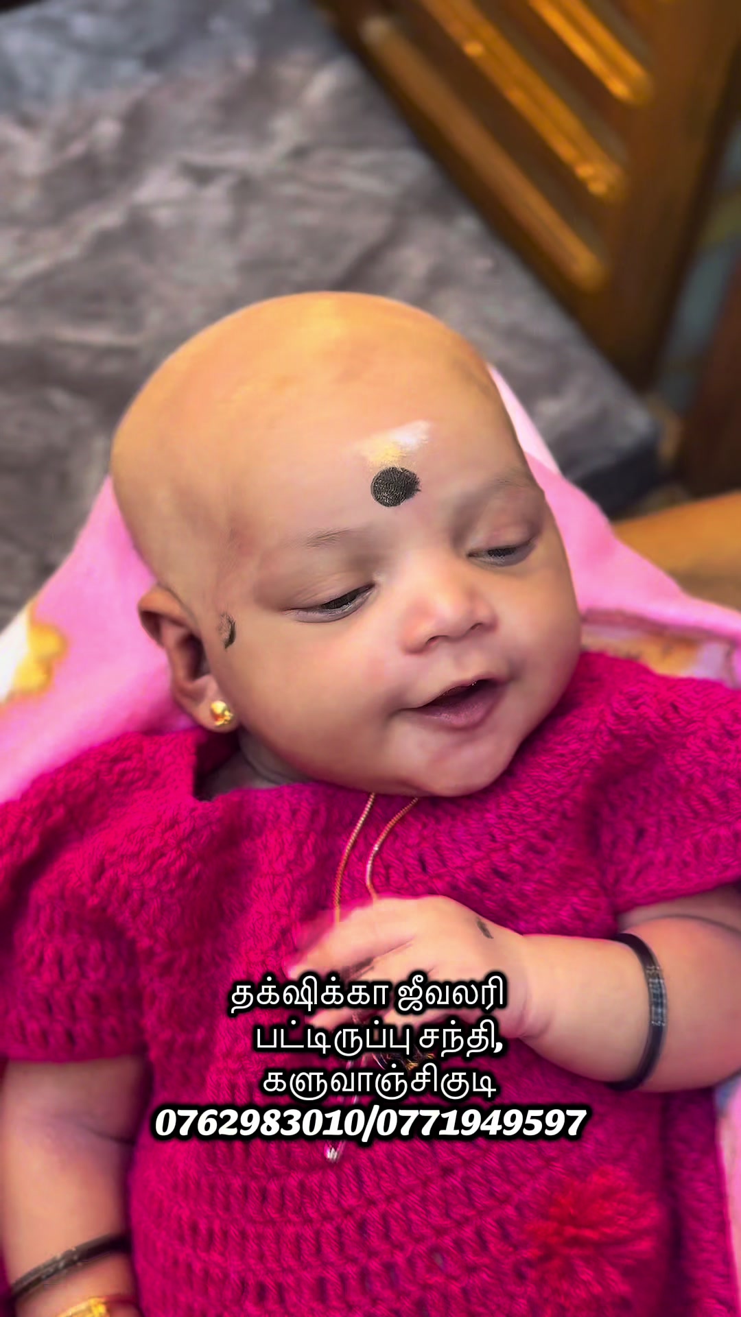 @தக்க்ஷிக்கா ஜீவலரி