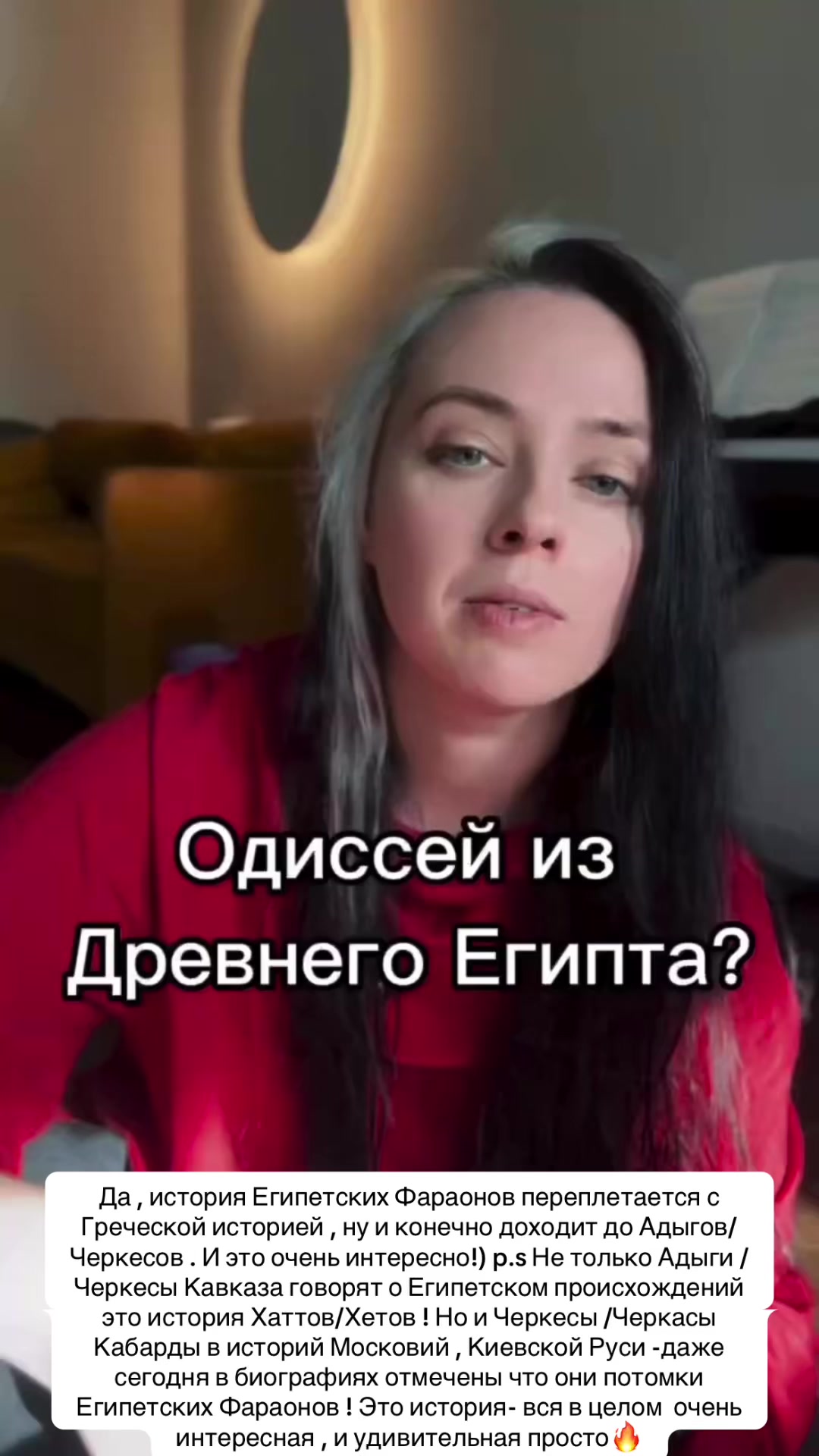 @Калмыкова 👑