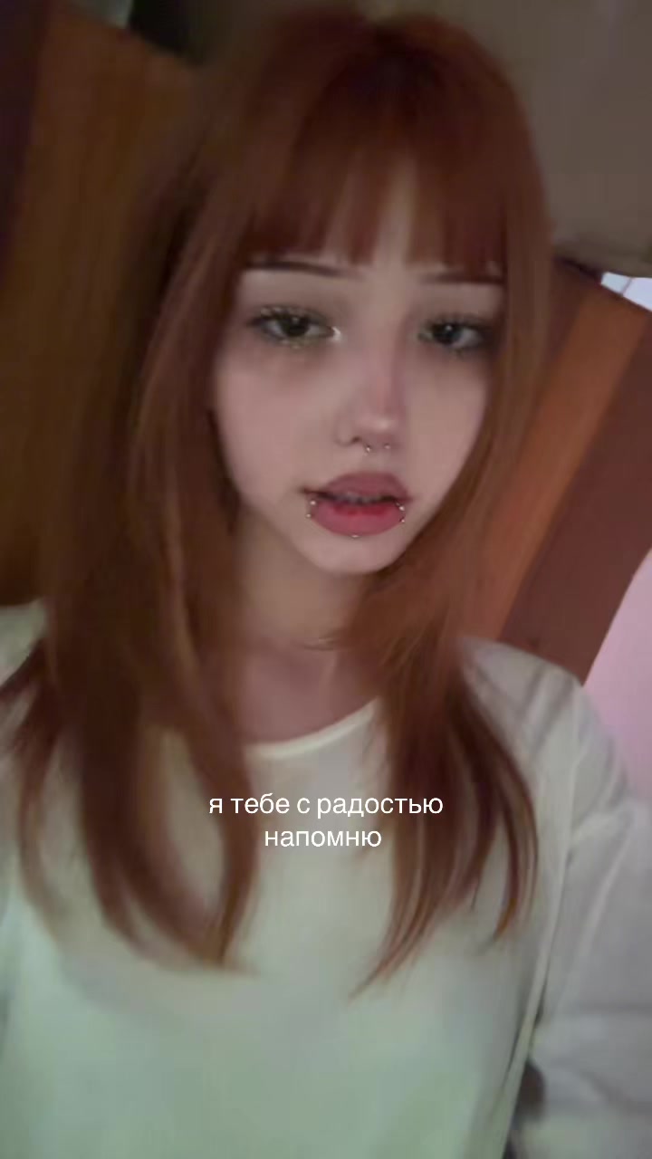 @левити