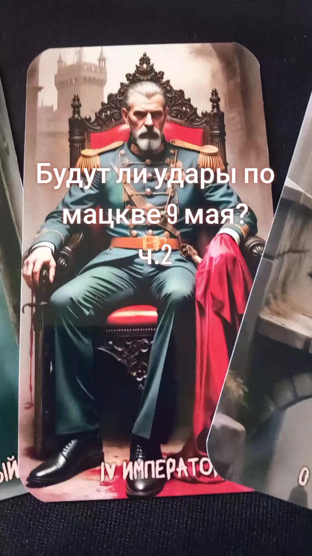 @shaclynka Tara