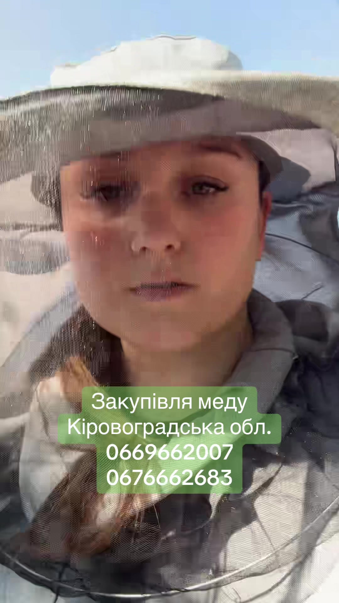 @Anya
