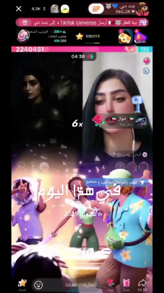 @شاكر💙✌️