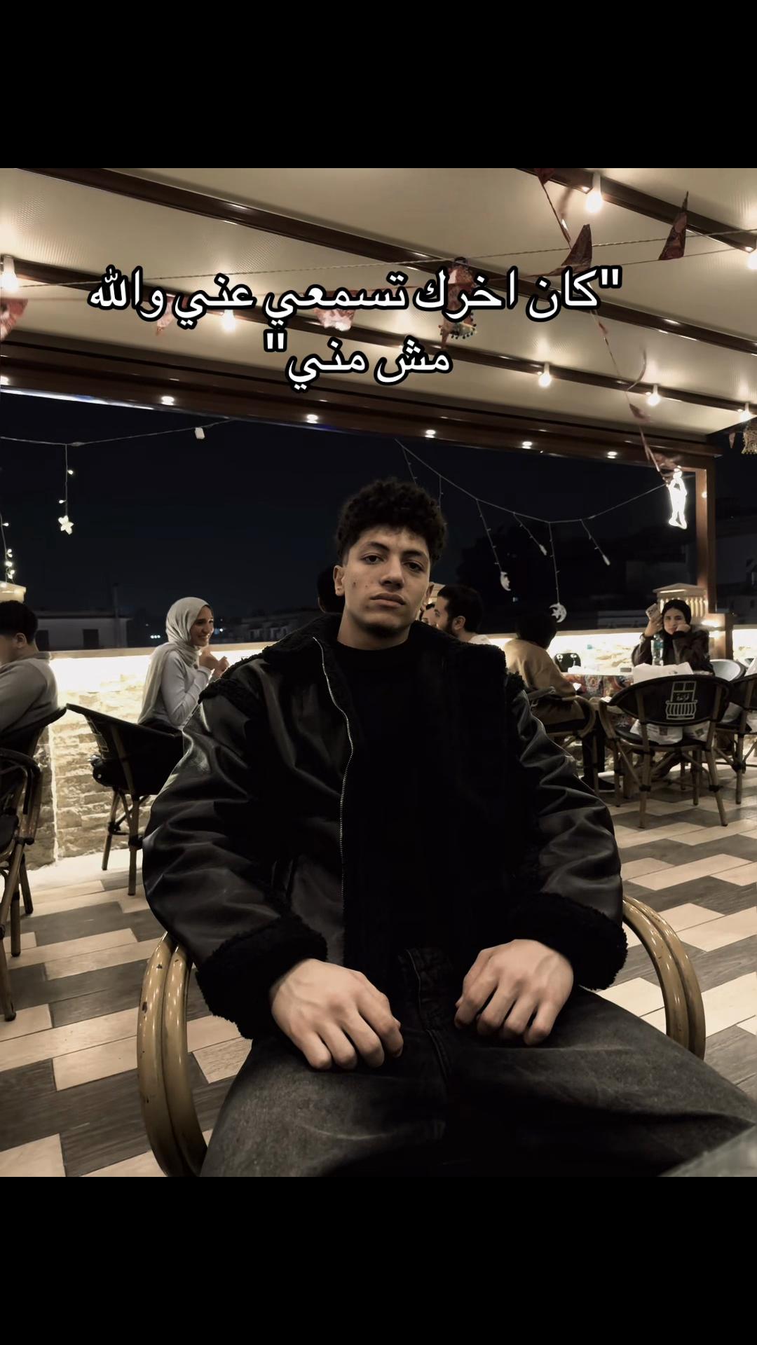 @el komnda