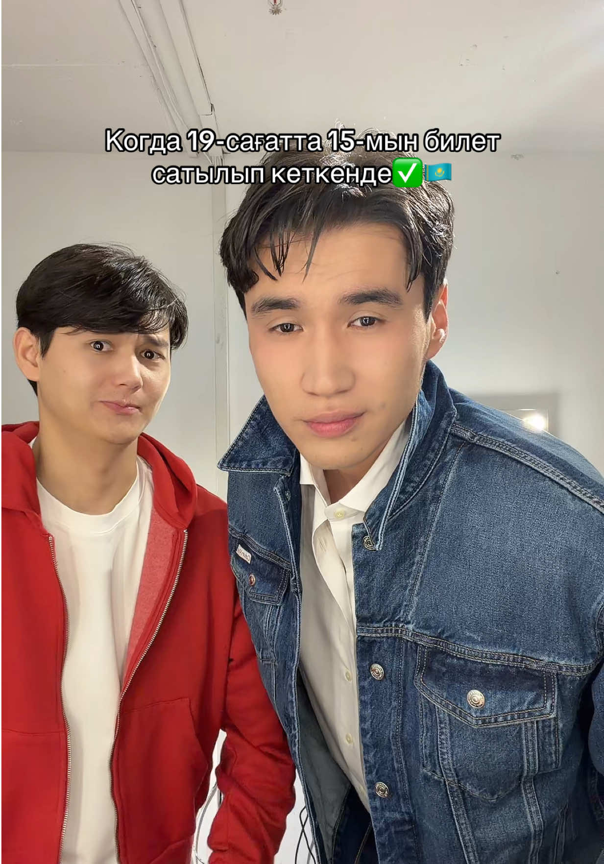 @NNNurdaylet_tiktok