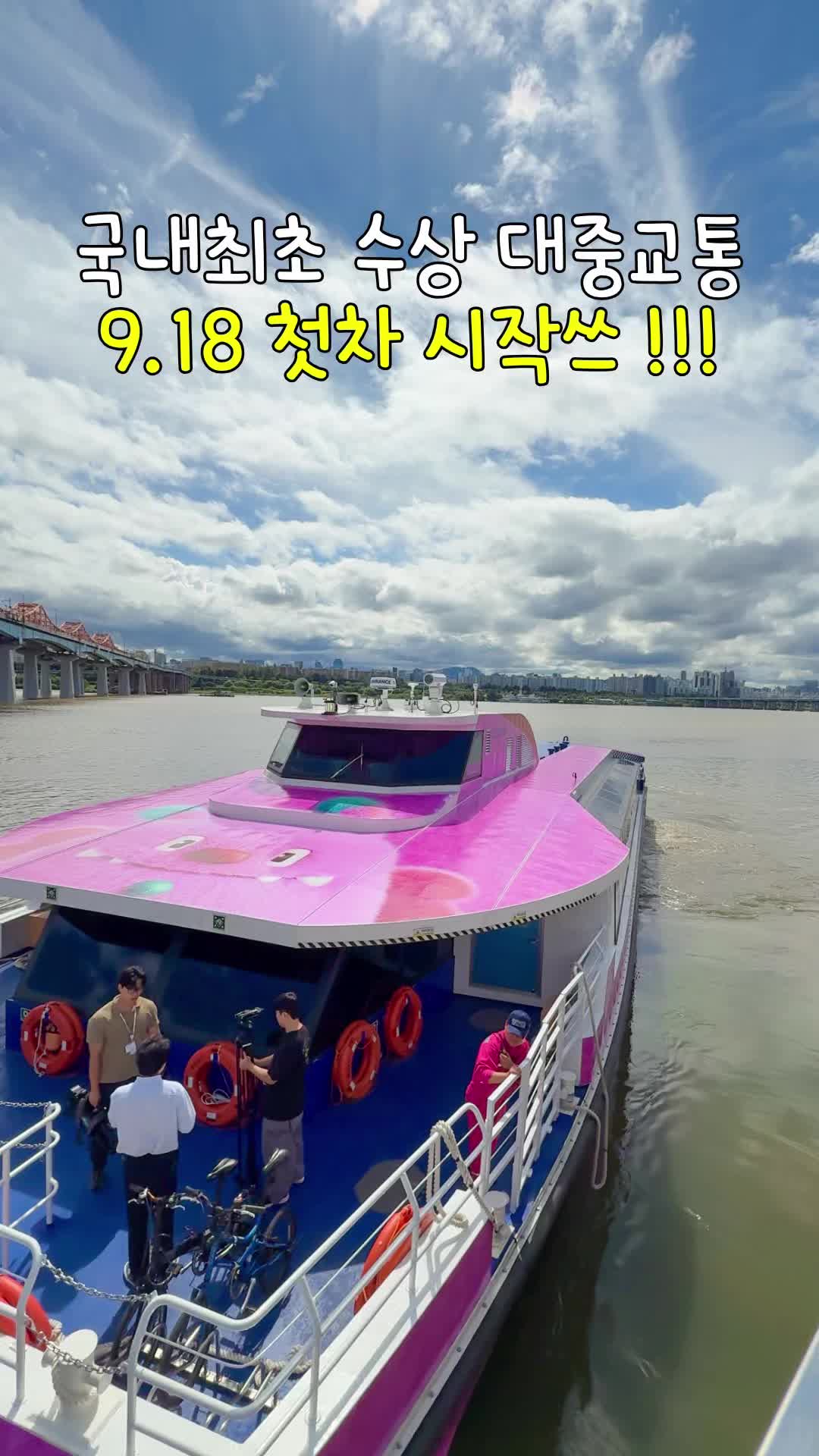 @bbang.trip