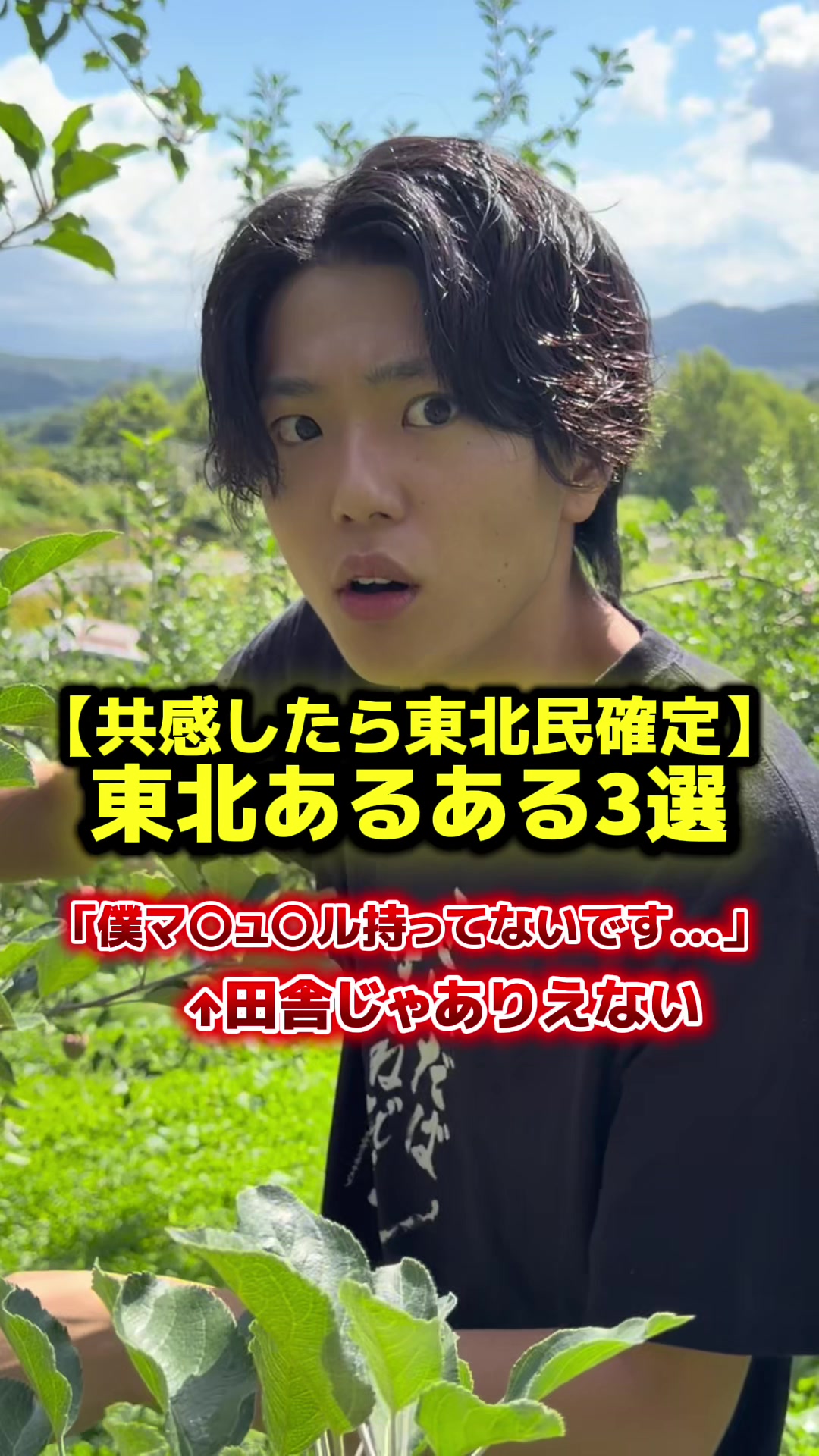 @クマガイオウスケ