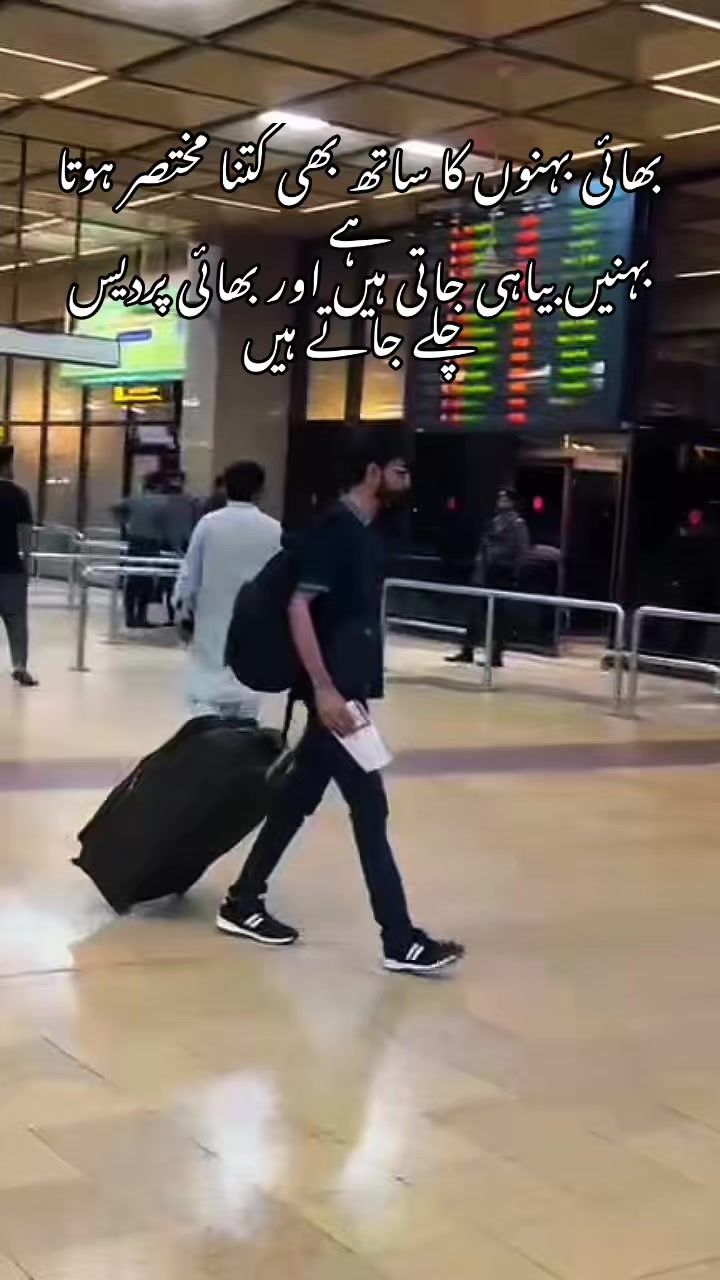 @Saira Nauman
