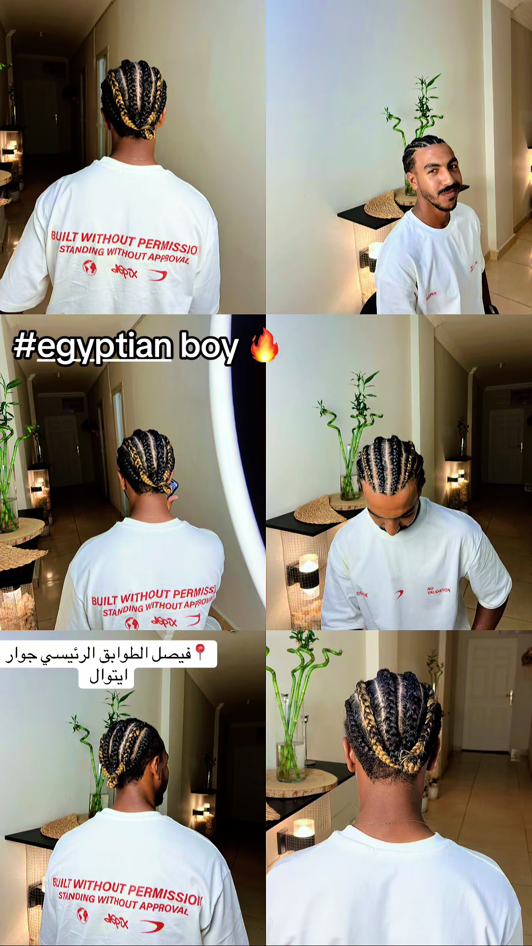 @Braids by mawahib