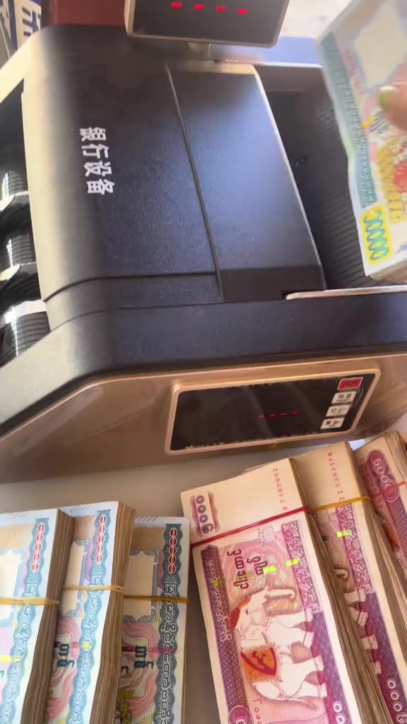 @中缅换汇 佳欣🇲🇲