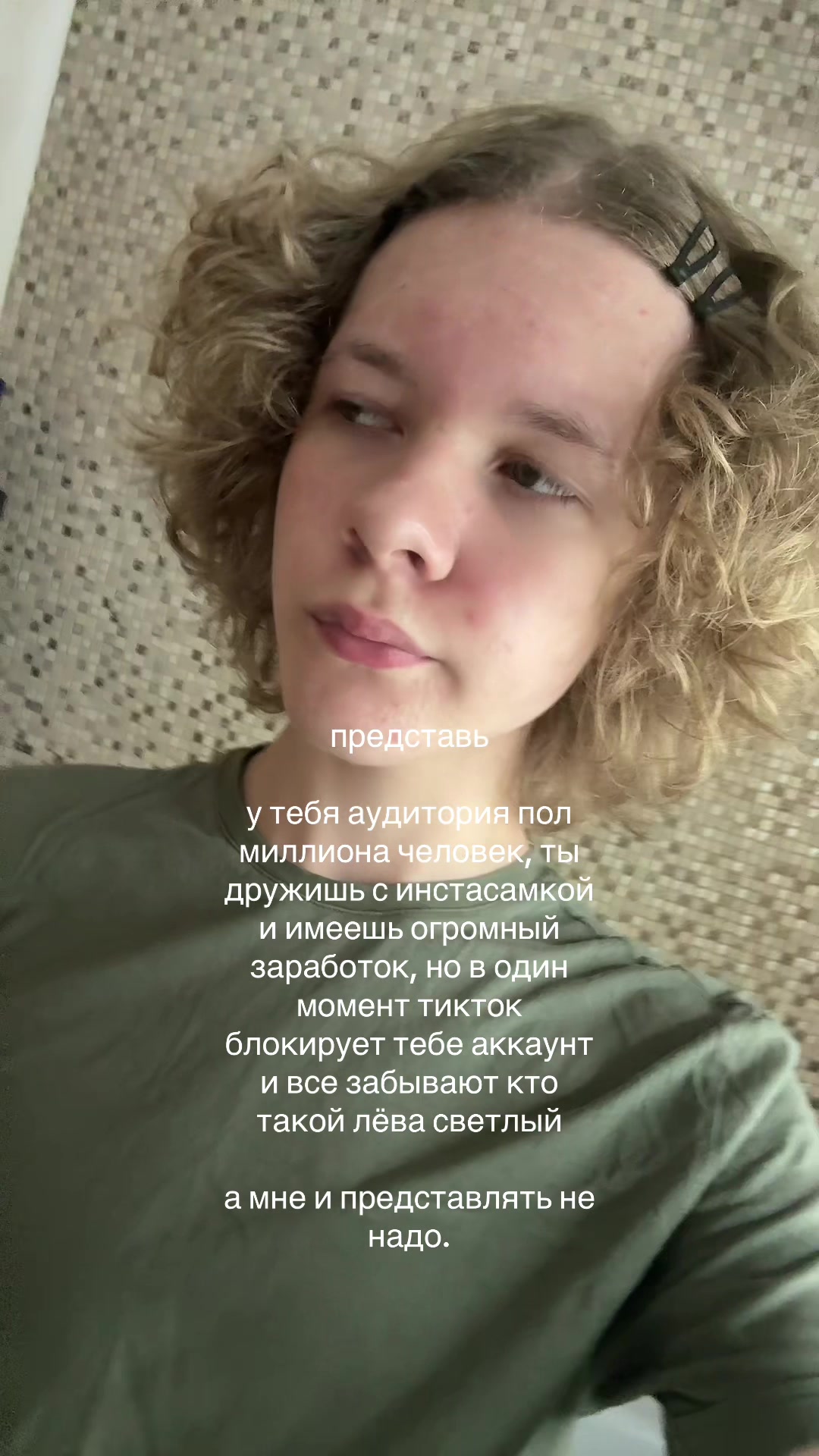 @svetliy