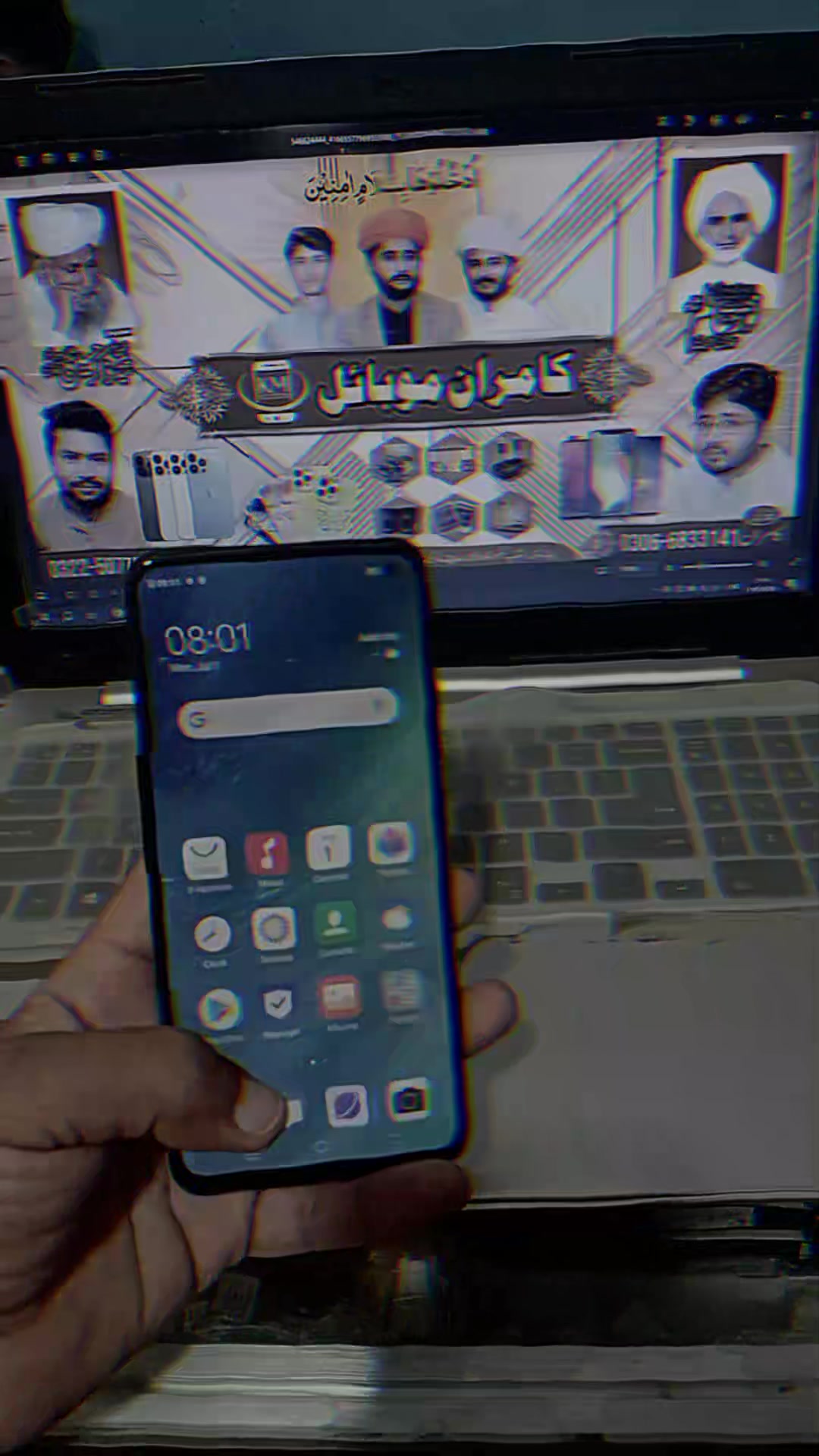 @❤️ KAMRAN MOBILE ❤️