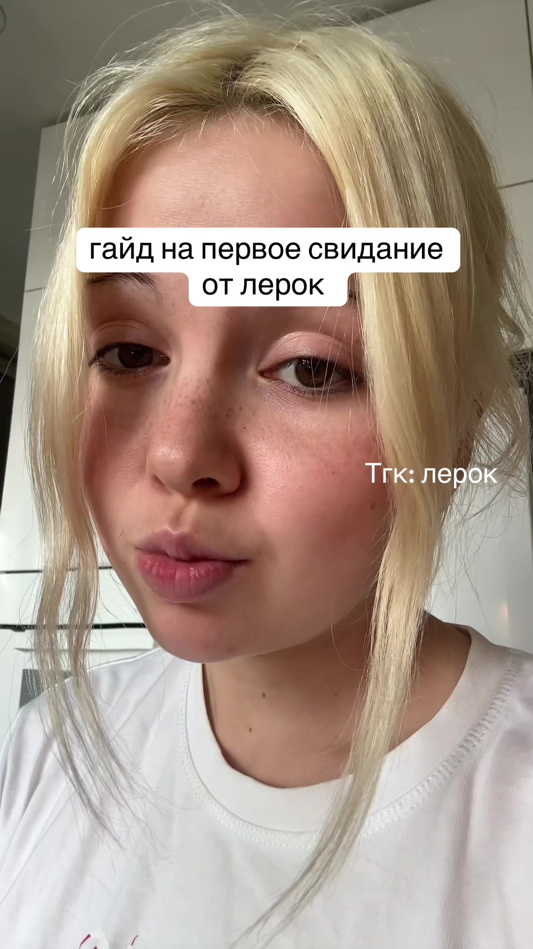 @лерок