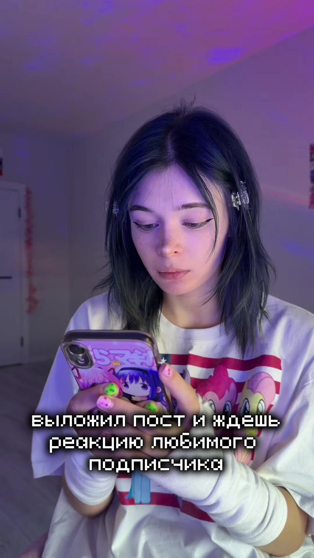 @тгк: юлёу