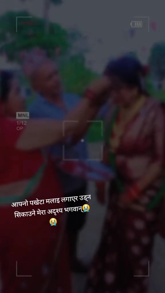 @Jannu Bhatta