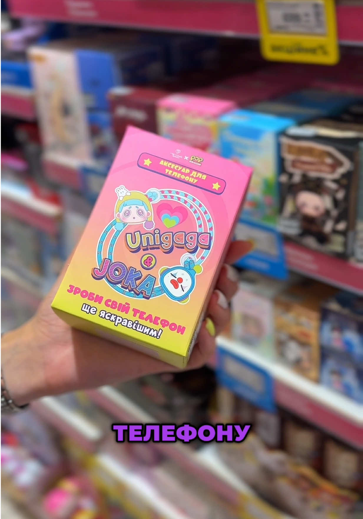 @BONTOY💜