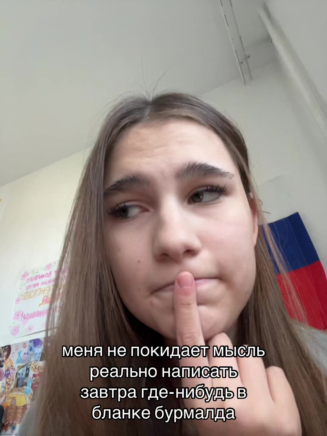 @маша еж