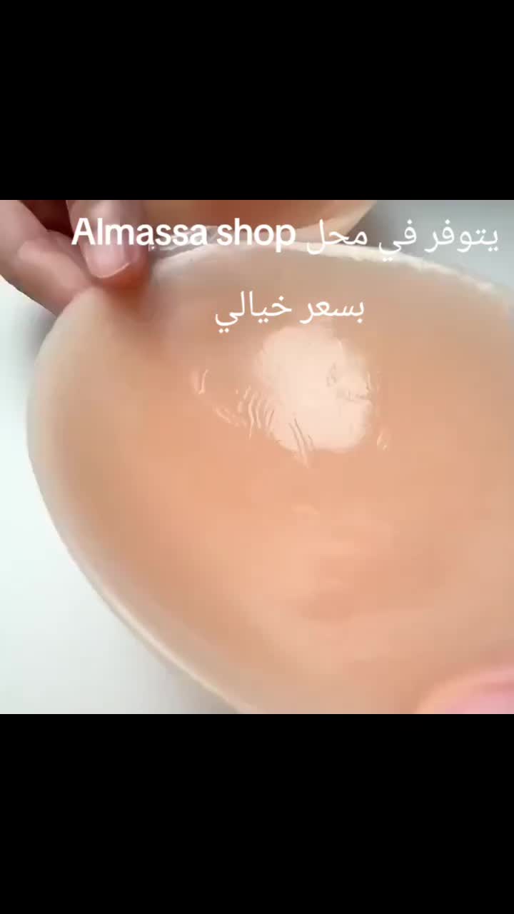 @Almassa❤️&zwj;🔥Shop