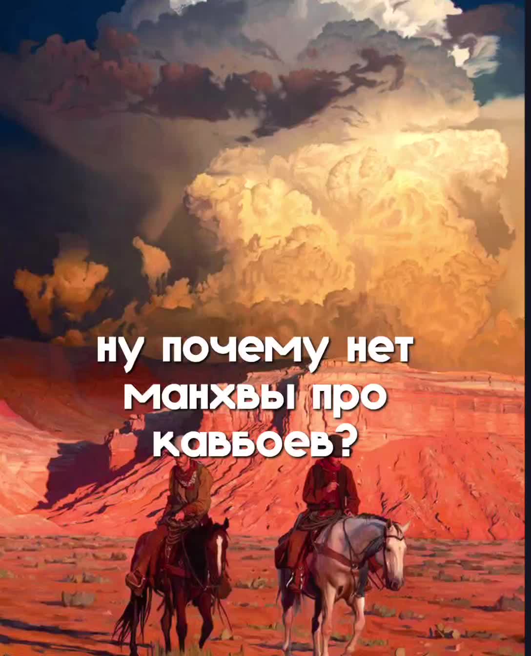 @папочка
