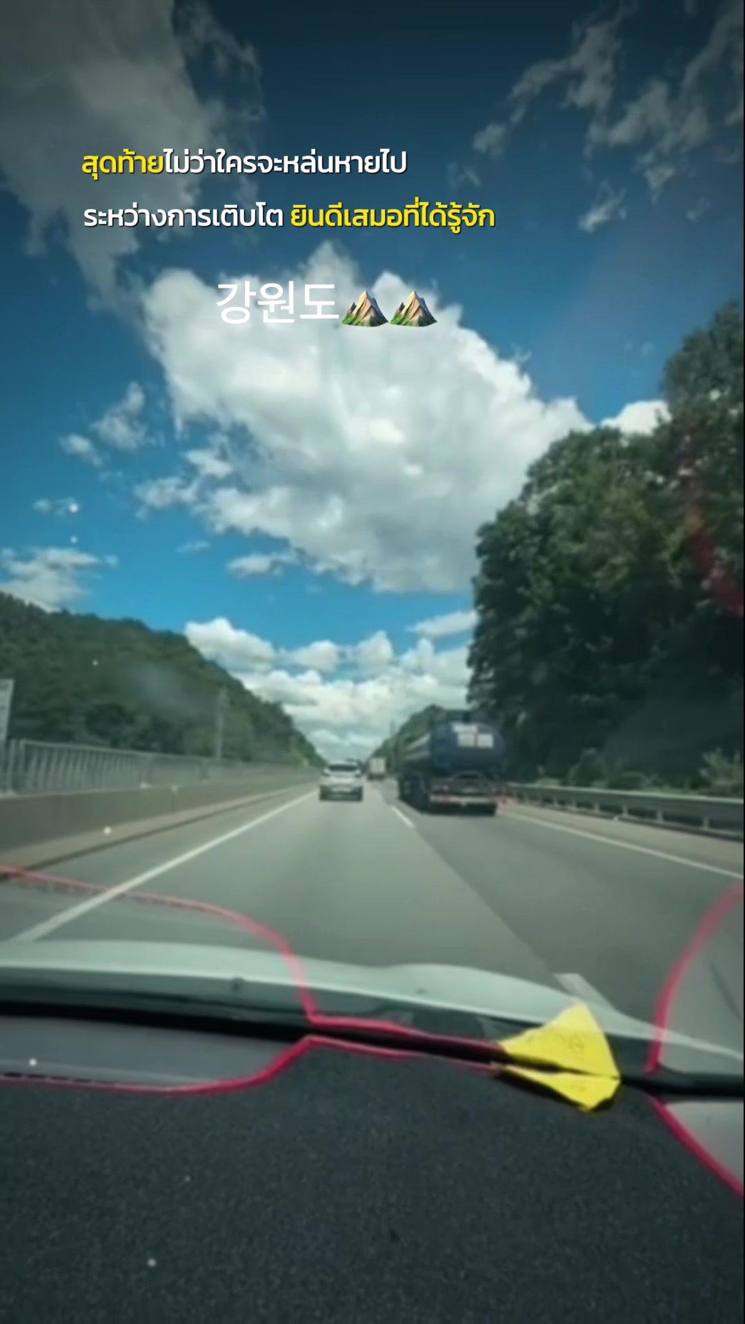 @Zin Min Htike ~🇰🇷