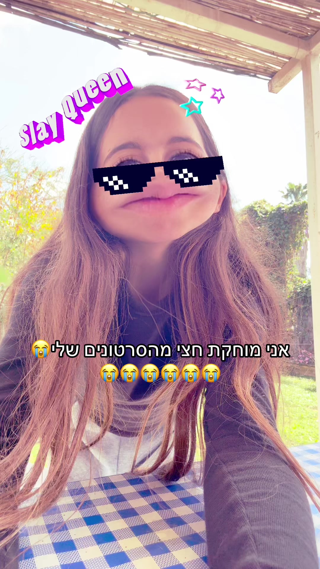 @שלומית הפיימוס 🦙🦙