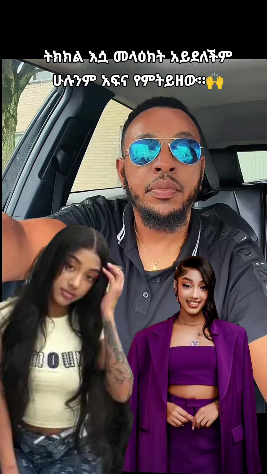 @ኖላዊት🔮 🦋