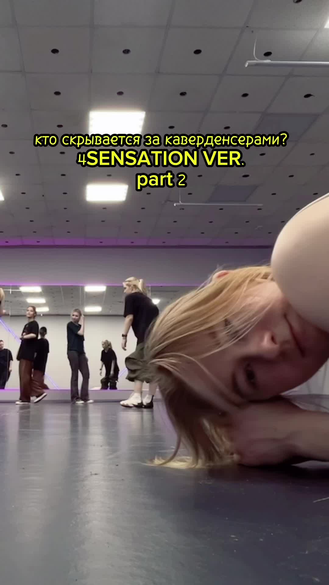 @4SENSATION