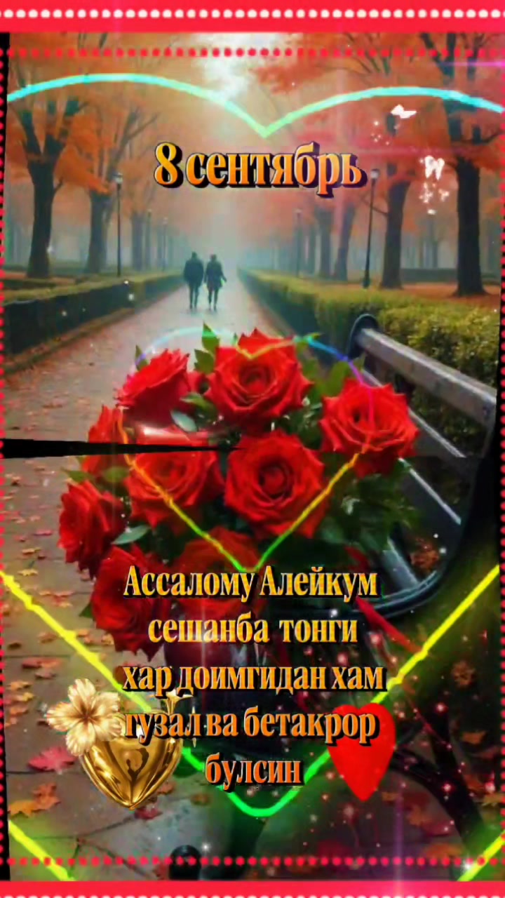 @Ностальгия✅️