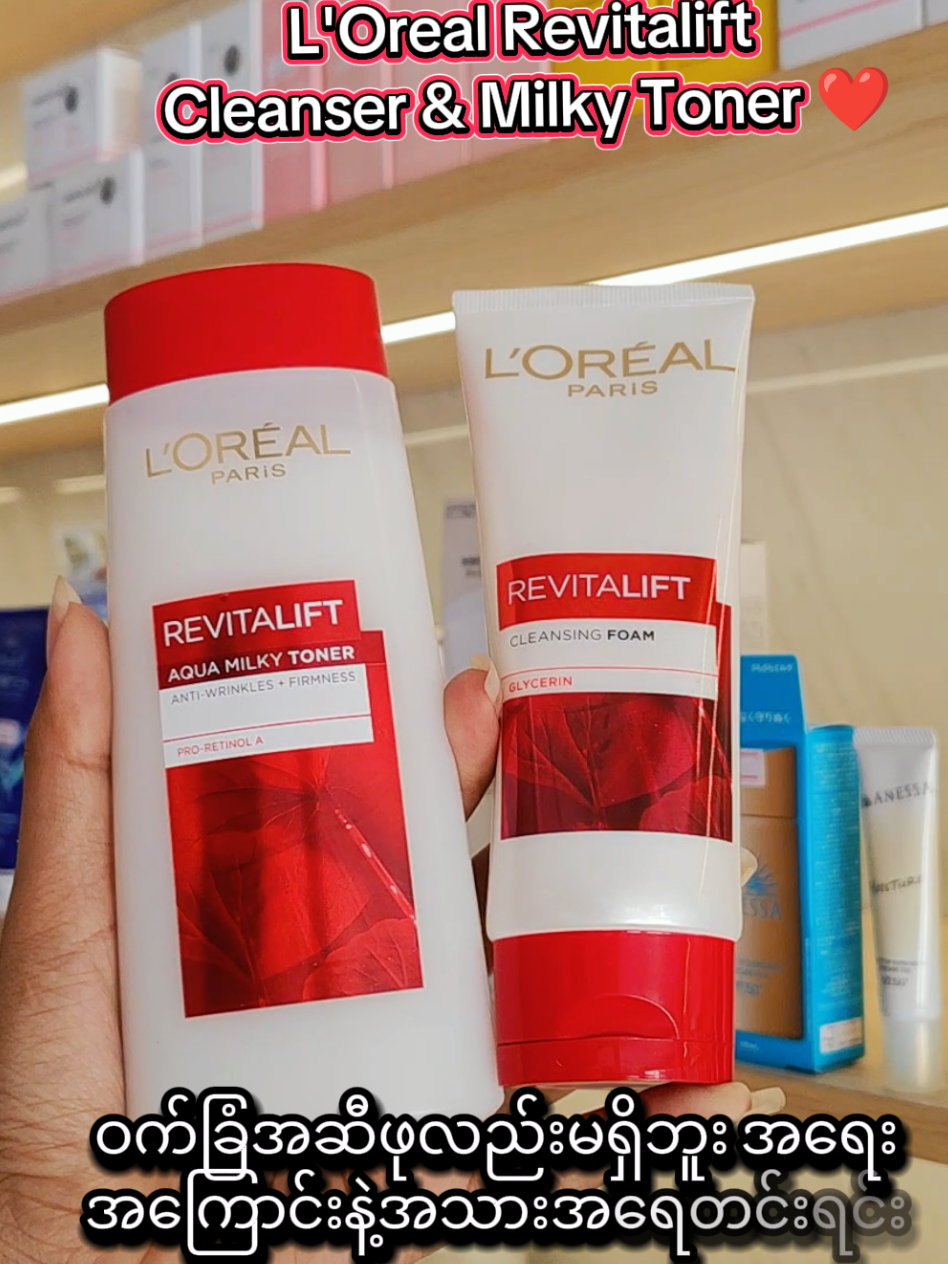@Beautrium Skincare & Cosmetics