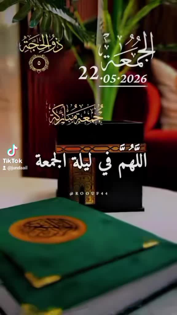 @JnudaAil🇸🇦🇸🇦