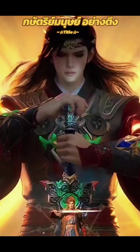 @☆~Title~☆