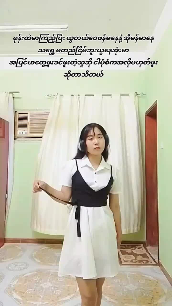 @ð²ð² DAW KHIN BHONE WAI ðŽð²