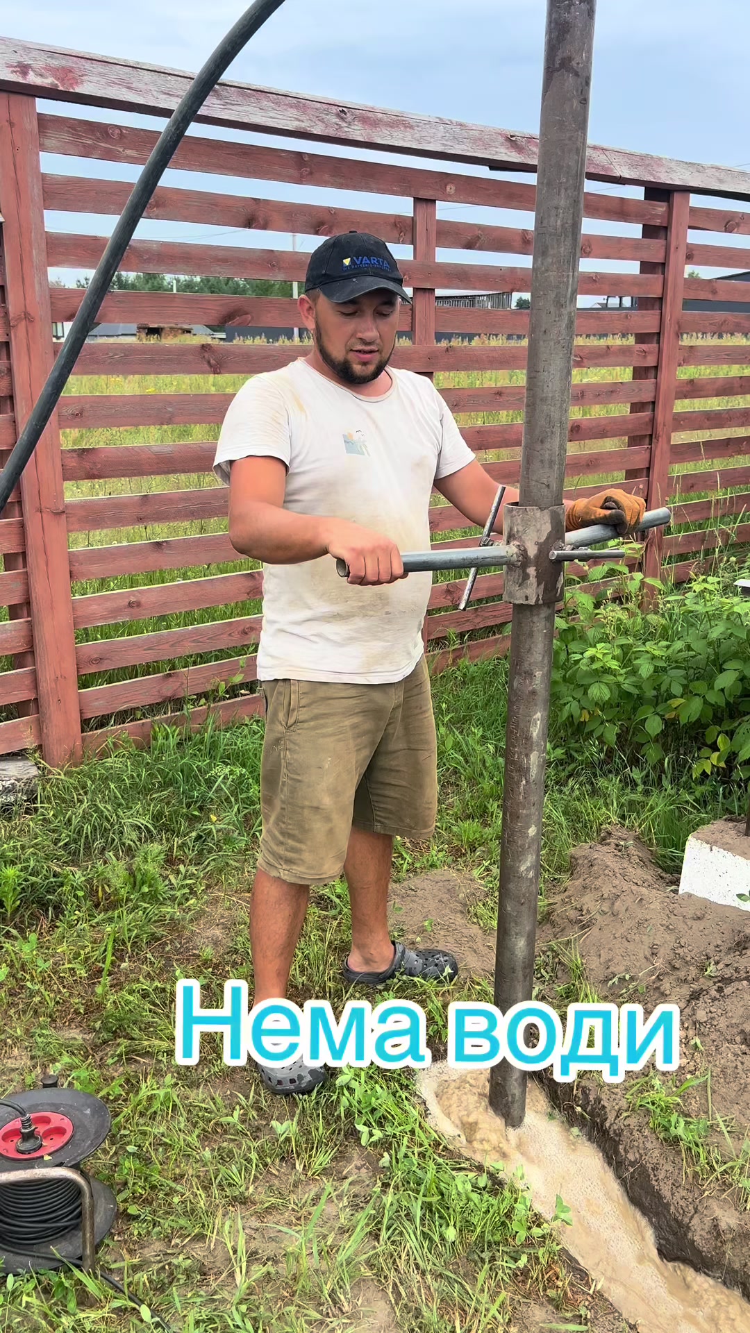 @БУР-ТЕХНО &mdash;-Компанія