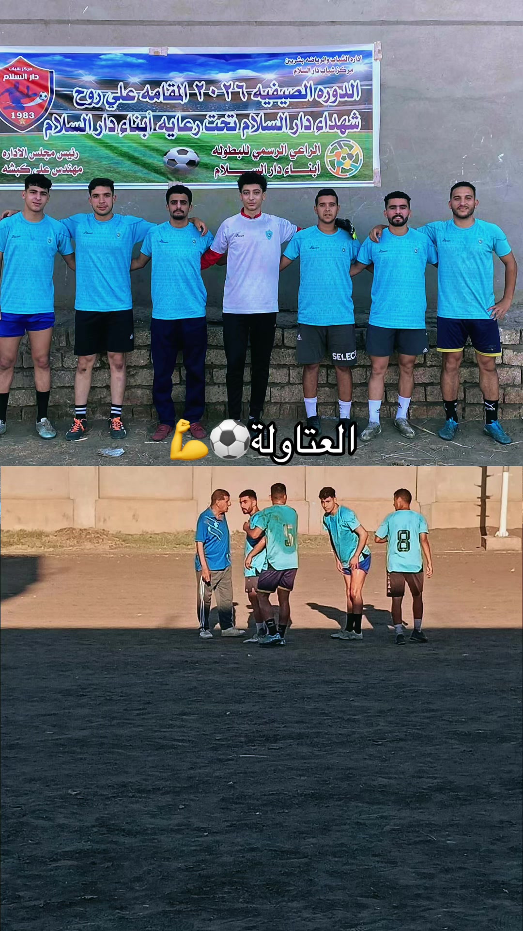@abdallah wael