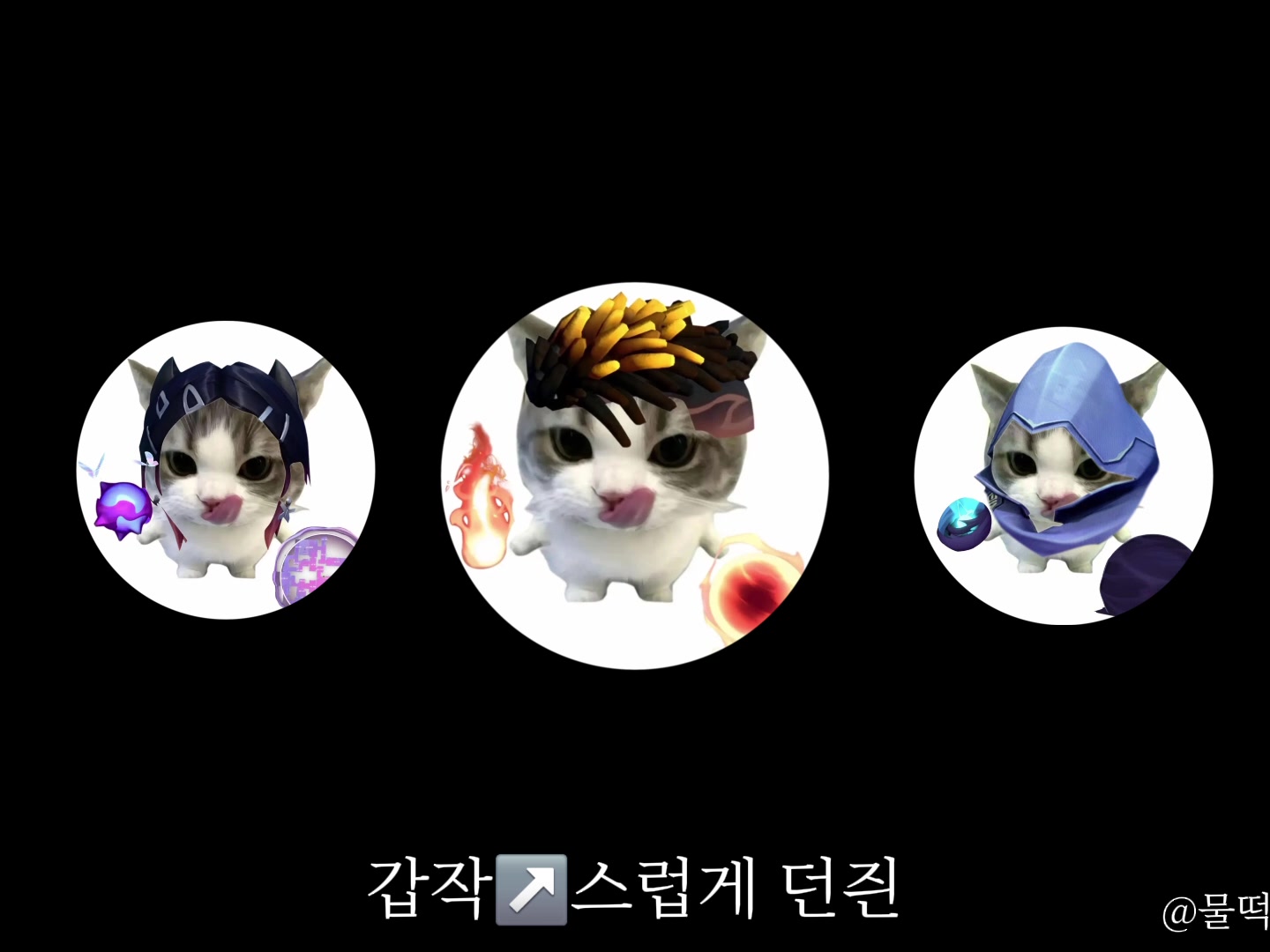 @개굴빡 &bull; 친구