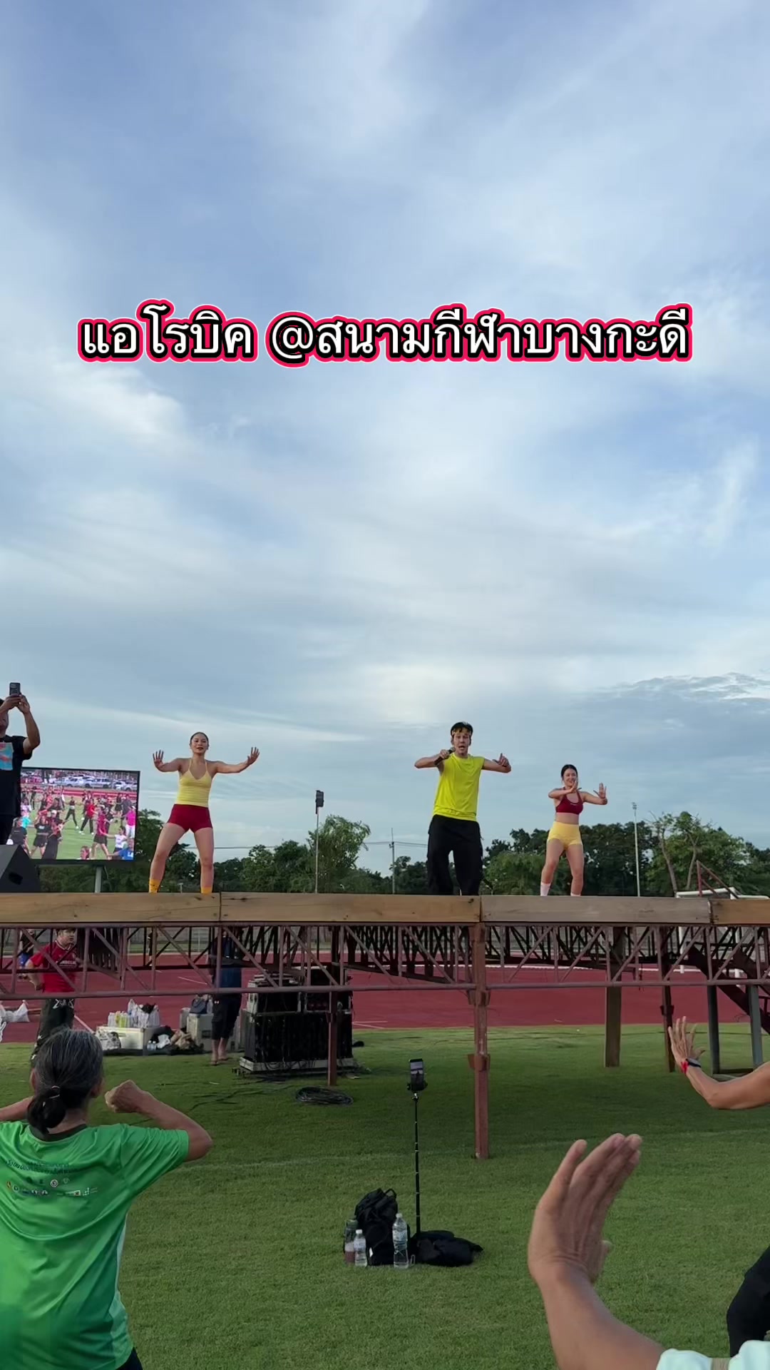 @เต้นง่ายๆBy Folk
