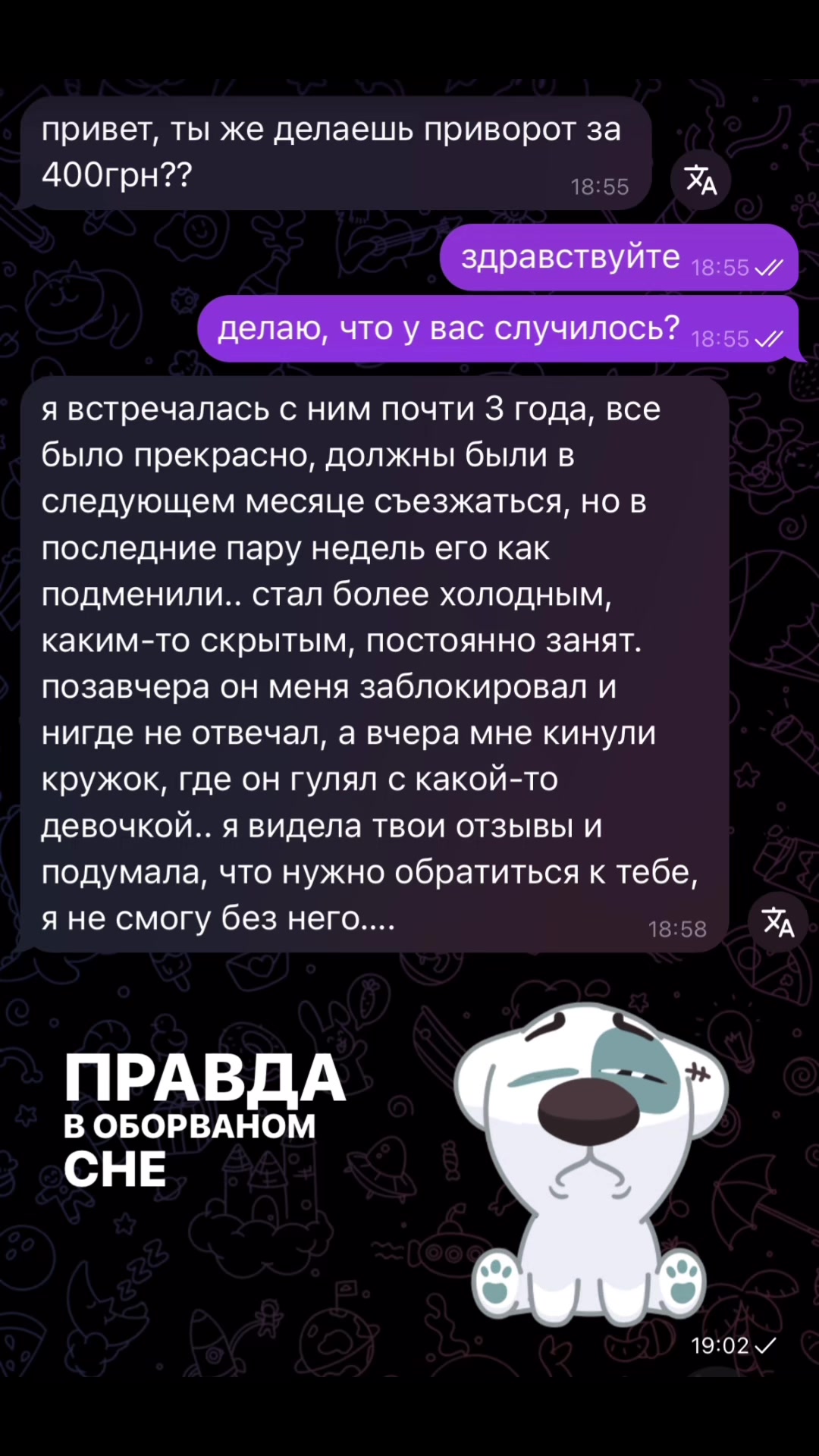 @ваш любимый практик🪬