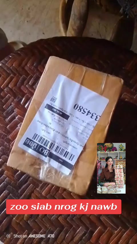 @nkauj see xyooj