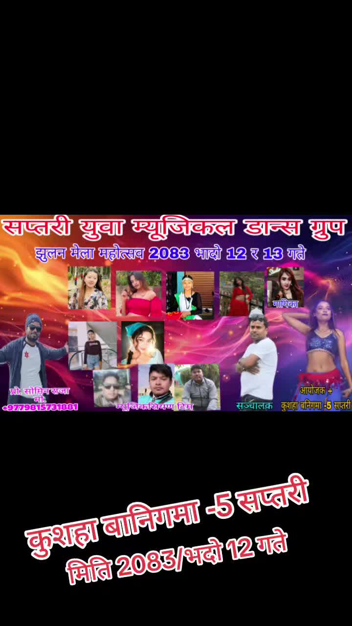 @Singer somin raja 123(sonu)