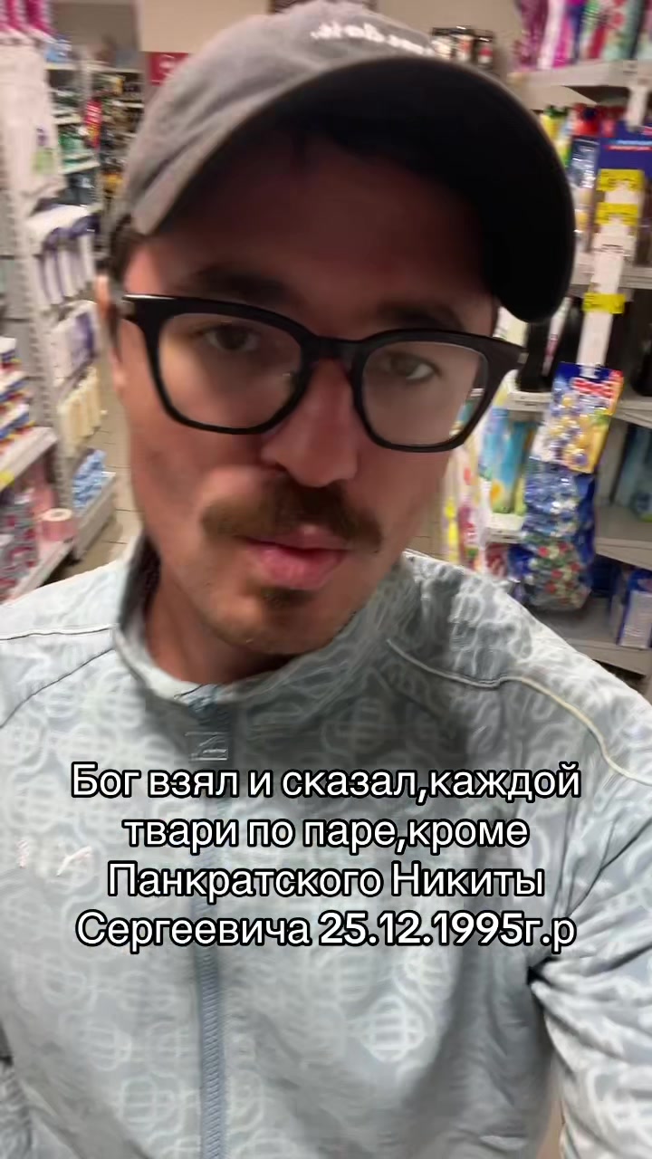 @pankratsky