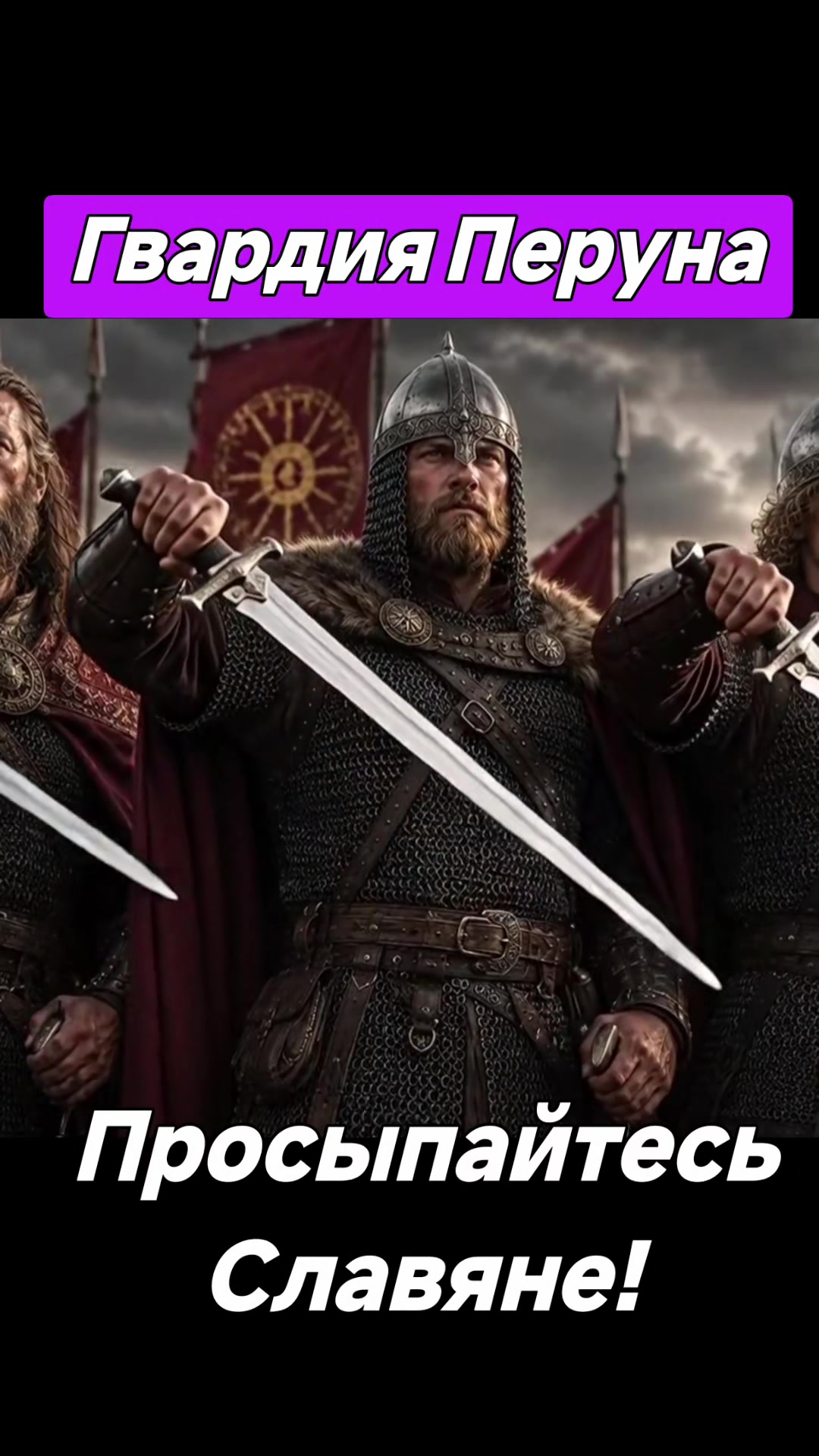 @🇷🇺НЕКСУС🇷🇺