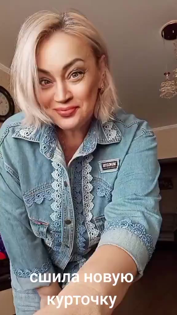 @инна